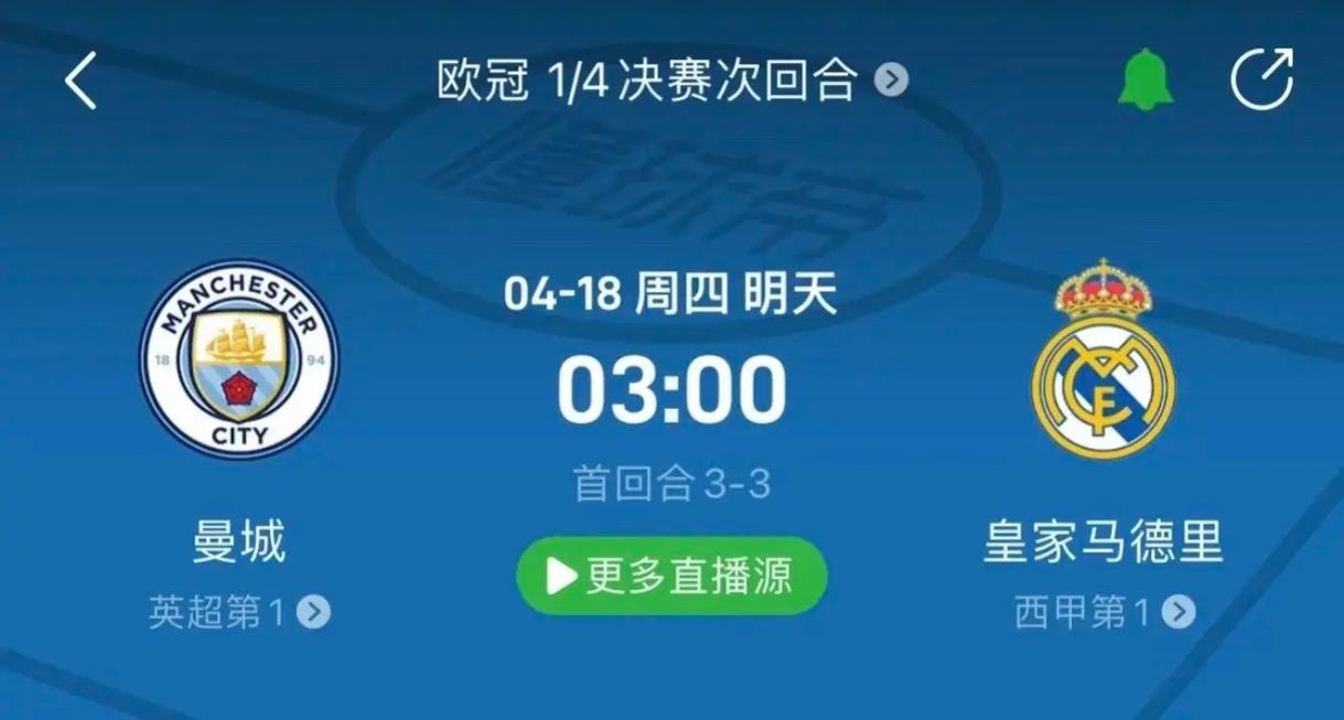予队伍一记