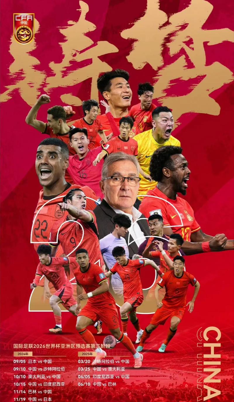 和素质