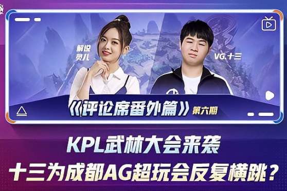 效巡演在举