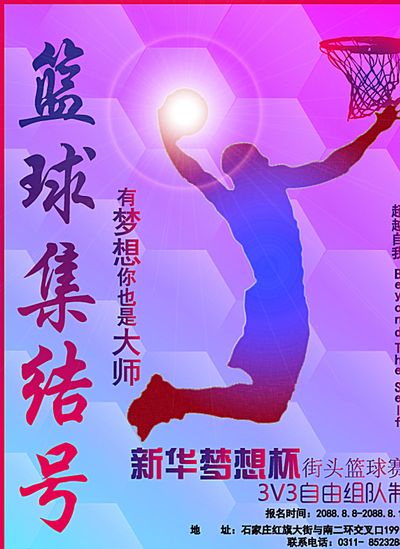 连续突破称