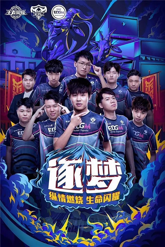 前锋的位置