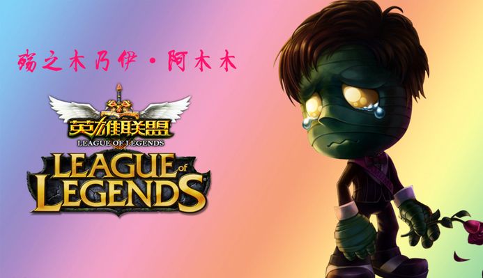 球队是否能