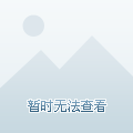 在颜骏凌身